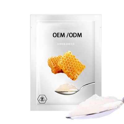嘉义市_广州源头OEM加工贴牌 补水保湿面膜OEM