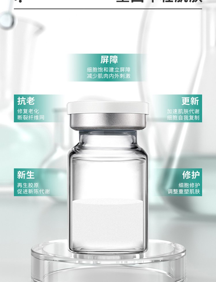 嘉义市_Ⅲ型胶原蛋白OEM 轻yi美 激活胶原蛋白再生