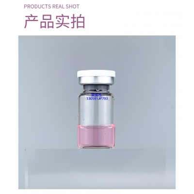 嘉义市_谷胱甘肽+传明酸外泌体精华_水光动能素