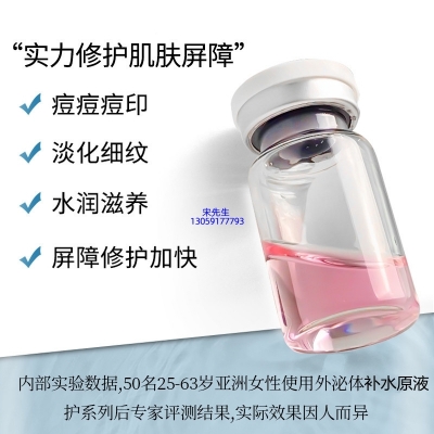 嘉义市_水光动能素