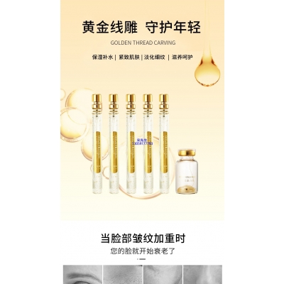 嘉义市_黄金线雕OEM代加工