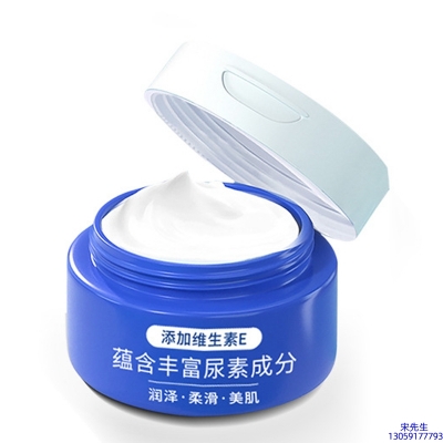 嘉义市_维E尿素霜 面部身体尿素精华霜 透明质酸维E凡士林尿素霜