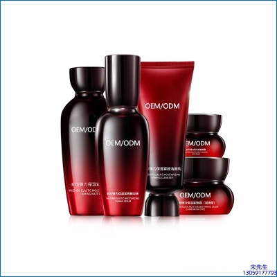 嘉义市_五珍弹力保湿套装