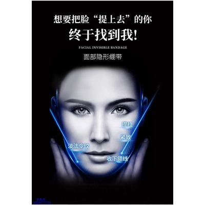 嘉义市_逆龄修护青春素