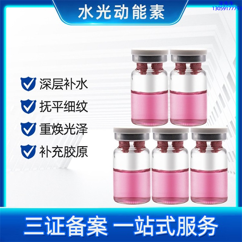 嘉义市_水光贴牌