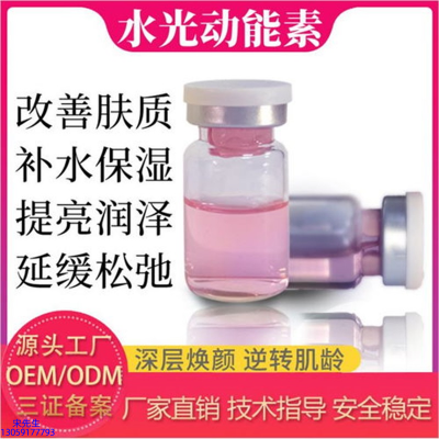 嘉义市_水光的玻尿酸有什么不同?