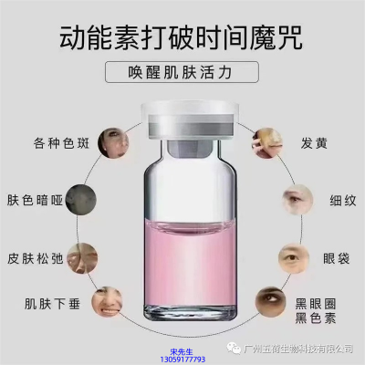 嘉义市_水光OEM代加工贴牌