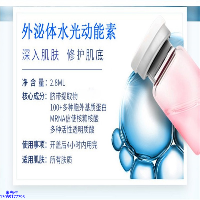 嘉义市_水光导入